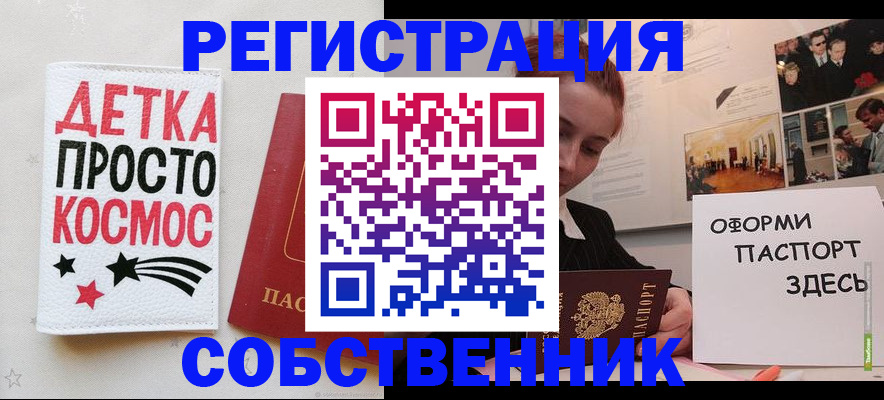 регистрация для школы в Феодосии