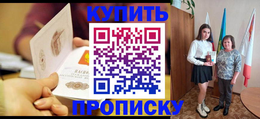 найти адрес прописки в Феодосии